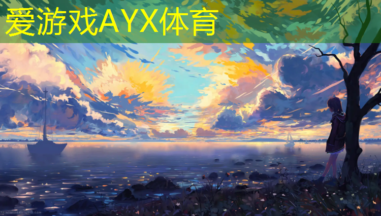 爱游戏ayx,跑步机出e07