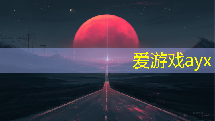 爱游戏中国官方网站,哑铃用多重