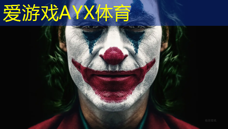 爱游戏平台,操场塑胶跑道地面基础施工