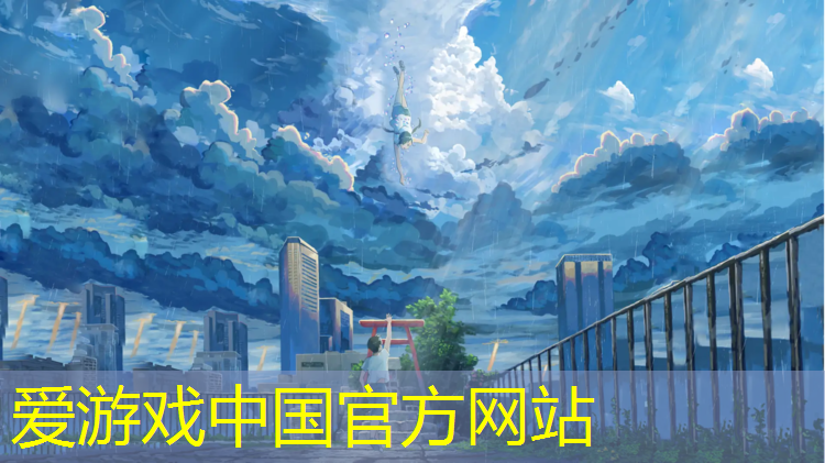 爱游戏平台,运动塑胶跑道供应