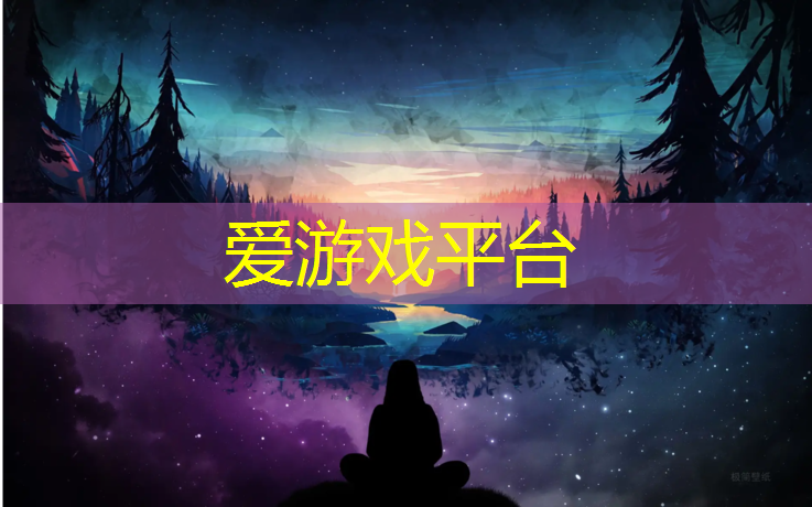 爱游戏ayx,盐城环保塑胶跑道工程