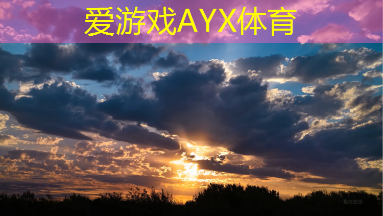爱游戏中国官方网站,灌云塑胶跑道维修