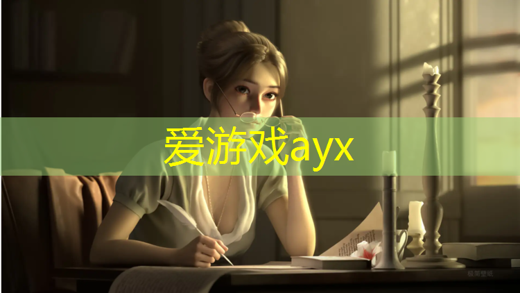 爱游戏中国官方网站,体操垫直板折叠哪种好_