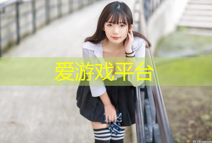爱游戏ayx,濮阳户外塑胶跑道