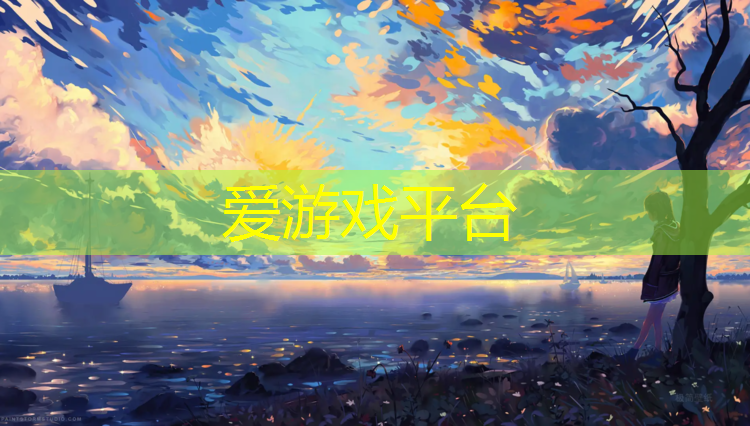 爱游戏ayx,跆拳道传统护具手柄用法