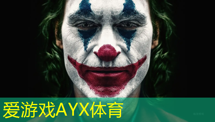 爱游戏平台,濮阳室外塑胶跑道