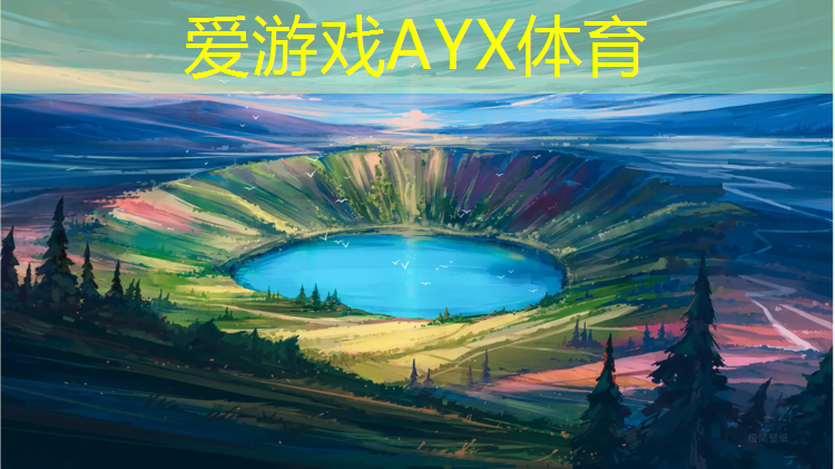爱游戏中国官方网站,不折叠体操垫怎么做好看