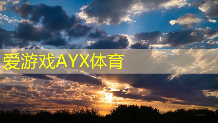 爱游戏平台,秦霄贤穿跆拳道护具是什么节目