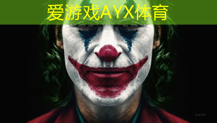 爱游戏平台,商丘户外塑胶跑道尺寸多少_