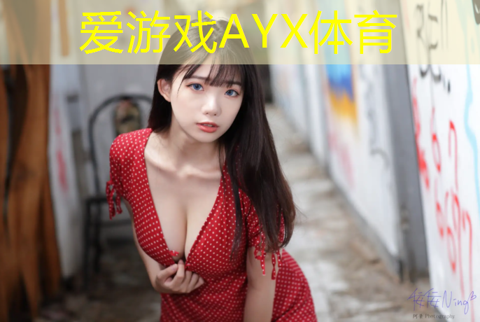 爱游戏平台,闵行区环保塑胶跑道地面