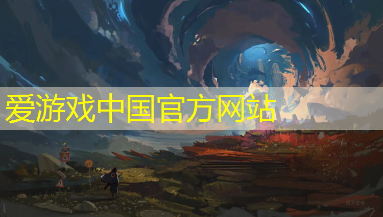 爱游戏中国官方网站,泉州耐磨防腐塑胶跑道