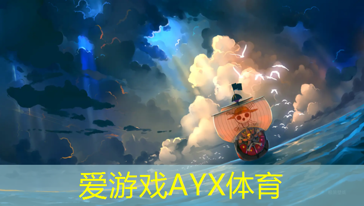 爱游戏ayx,塑胶跑道翻滚原理