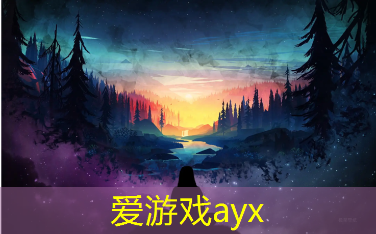 爱游戏平台,杨飞塑胶跑道