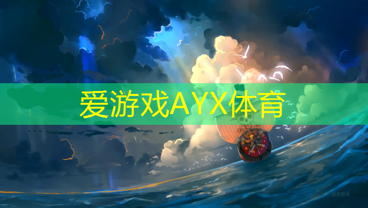 河边塑胶跑道施工