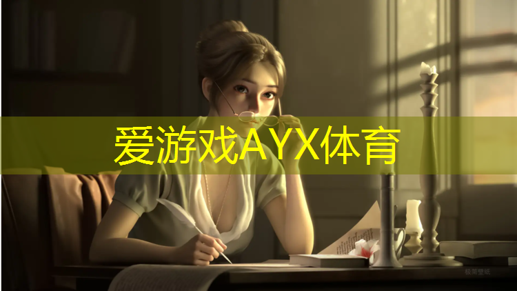 进贤塑胶跑道颗粒