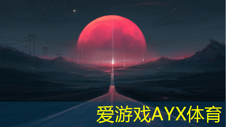 淮南公园塑胶跑道指导报价