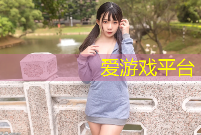 塑胶跑道分项工程