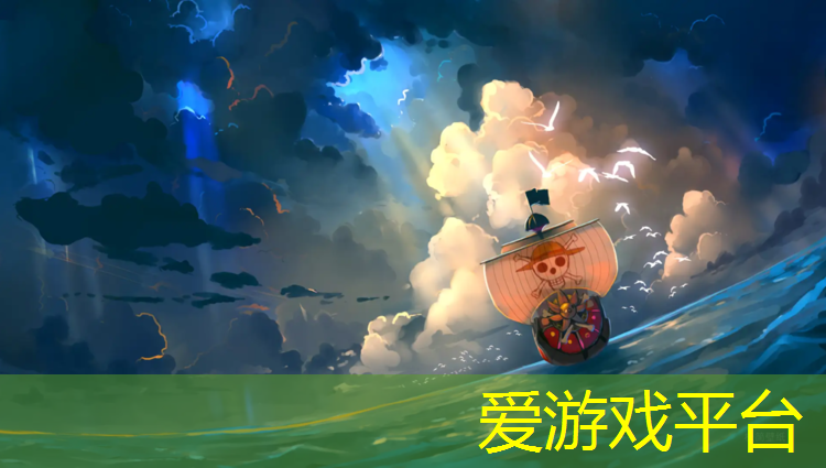 塑胶跑道翻滚原理