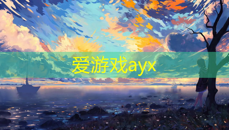 东方塑胶跑道定制价格