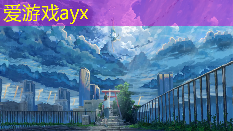 塑胶跑道篮球场地