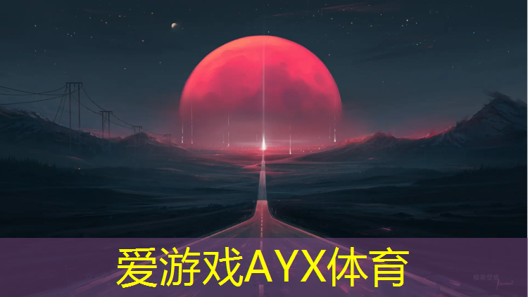 宁德塑胶跑道